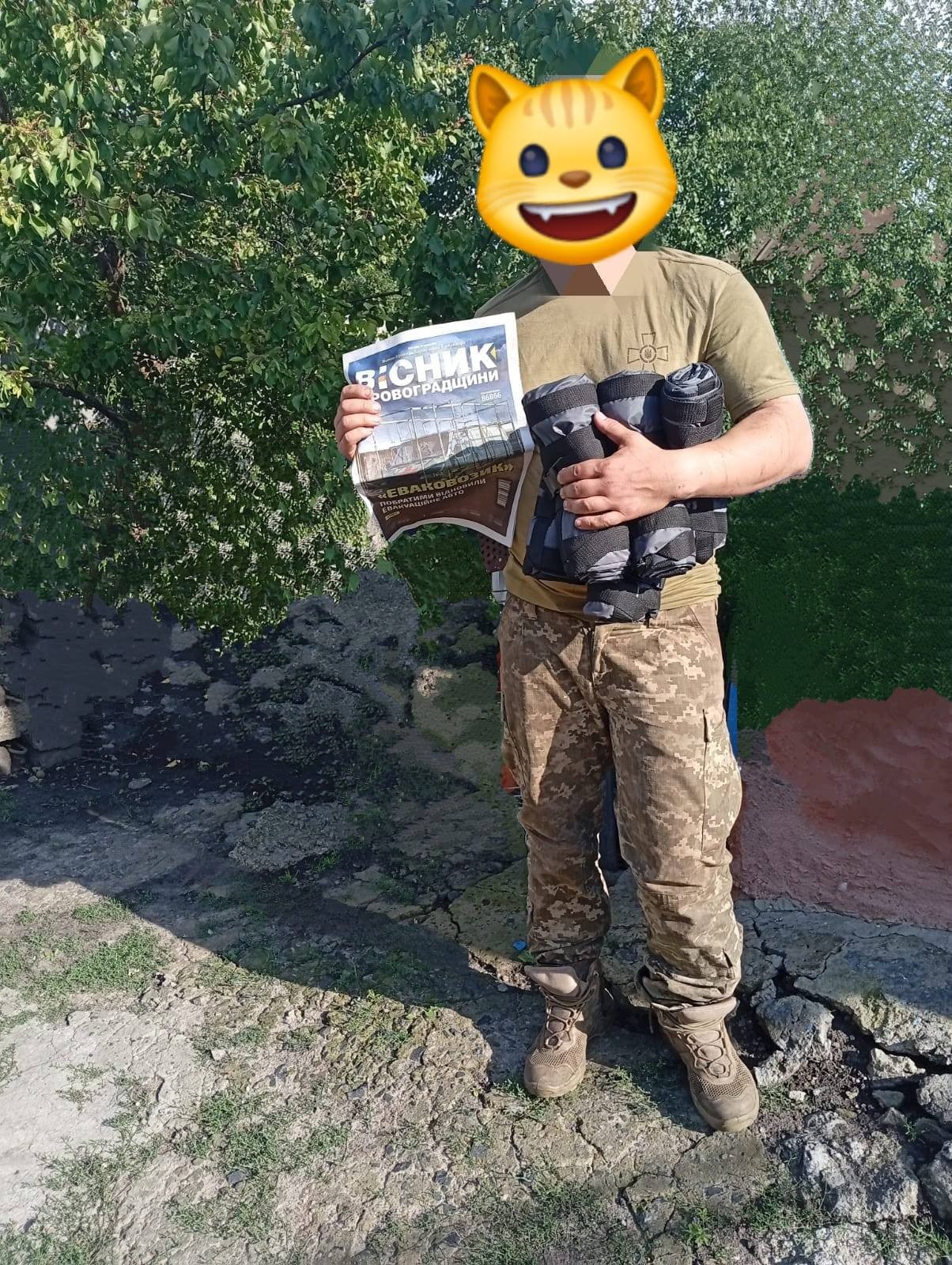 Вісточка на фронт