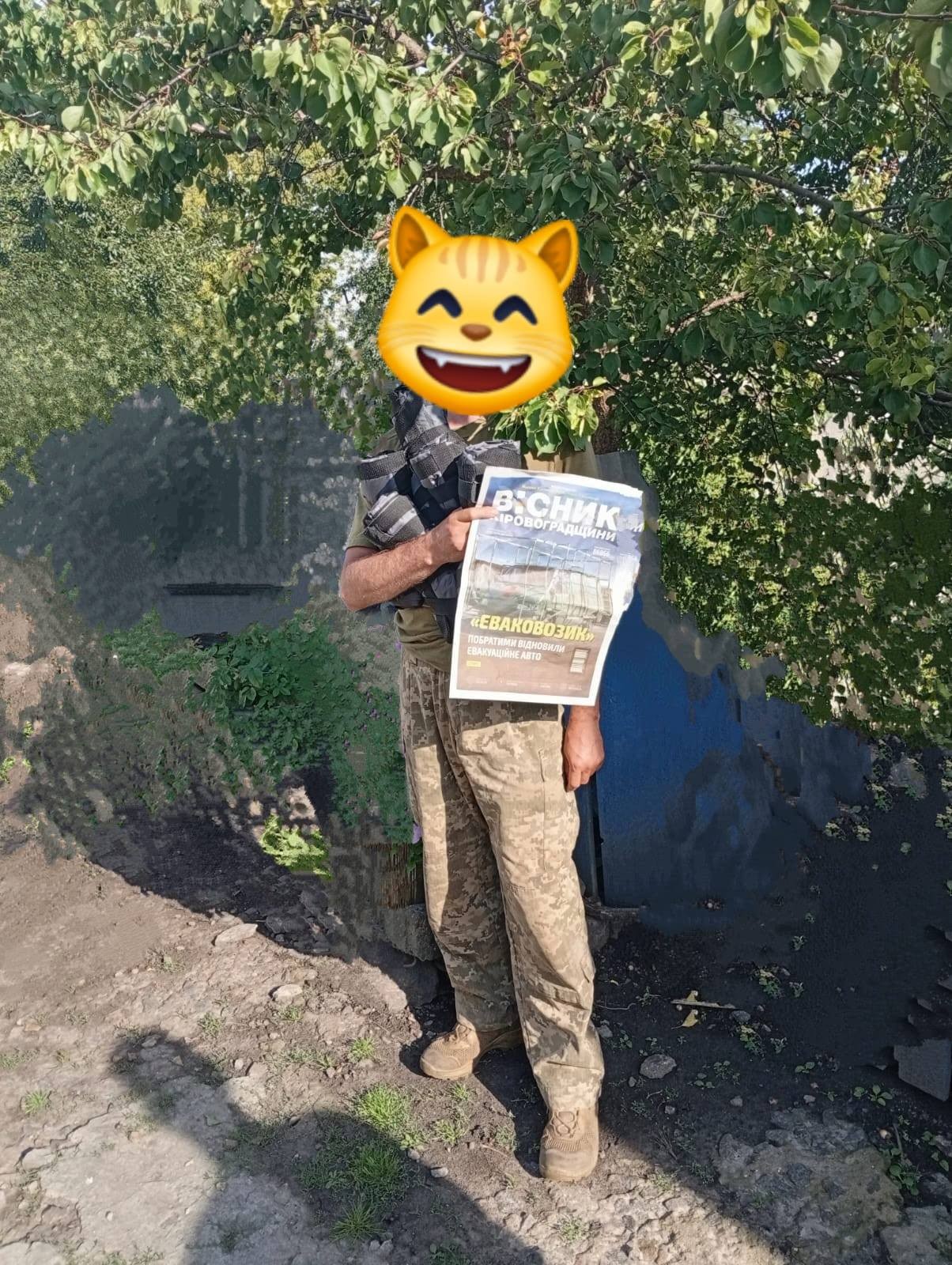 Вісточка на фронт