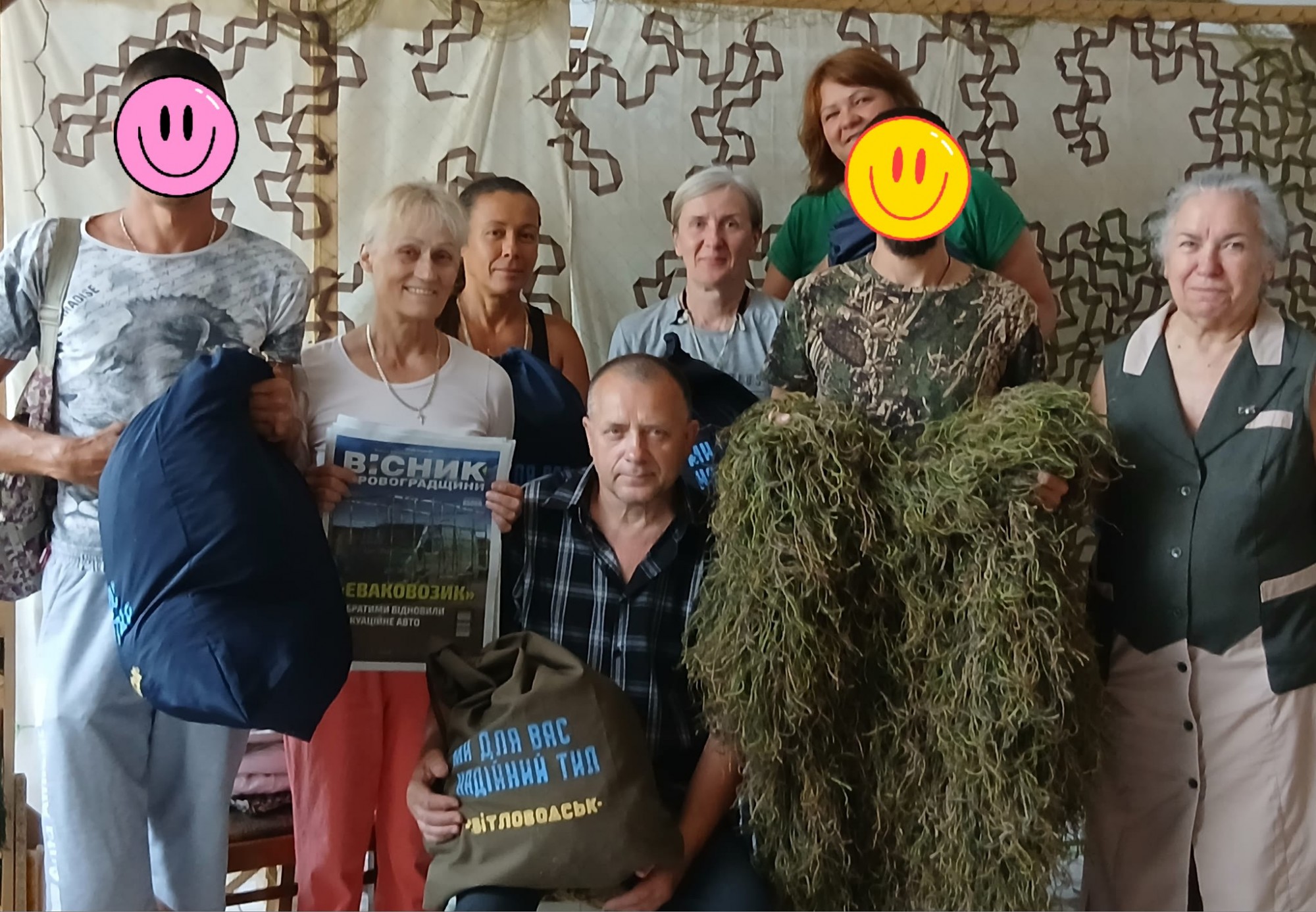 Вісточка на фронт