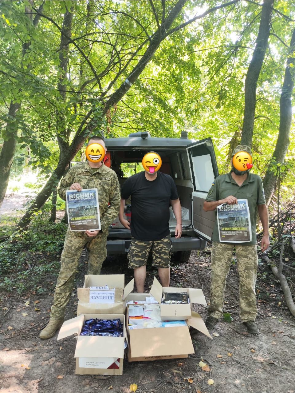 Вісточка на фронт