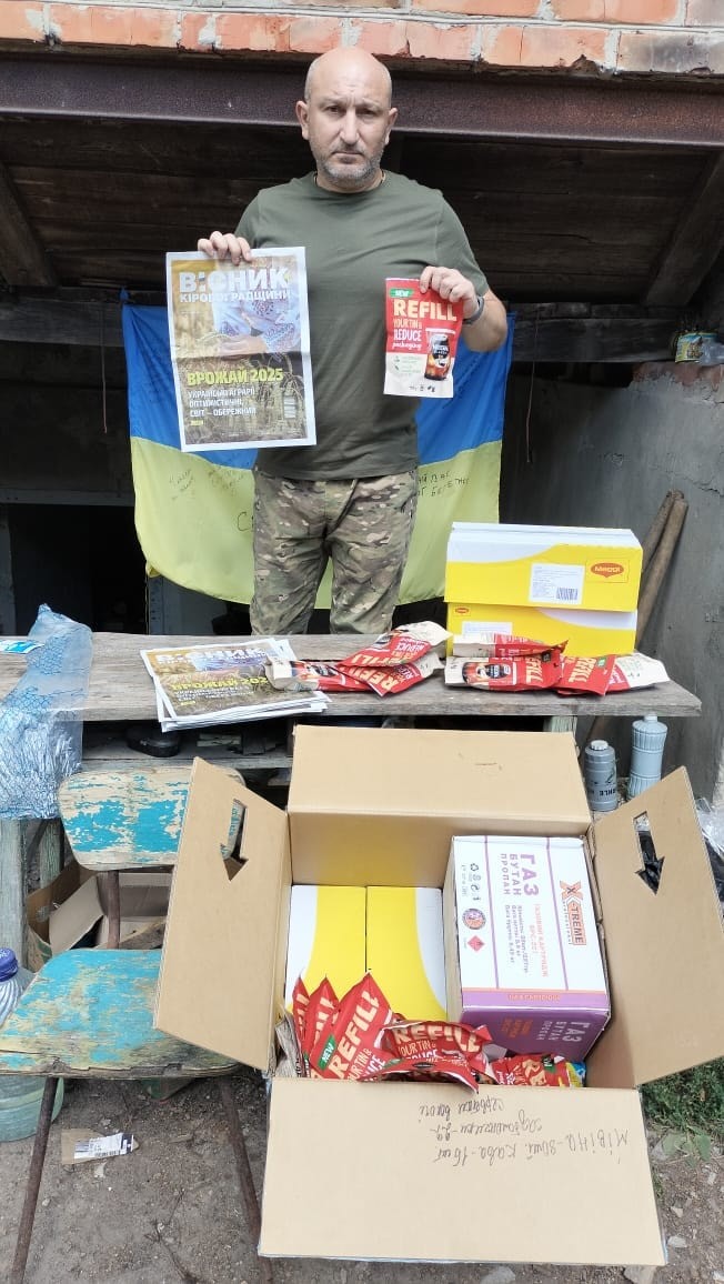 Вісточка на фронт