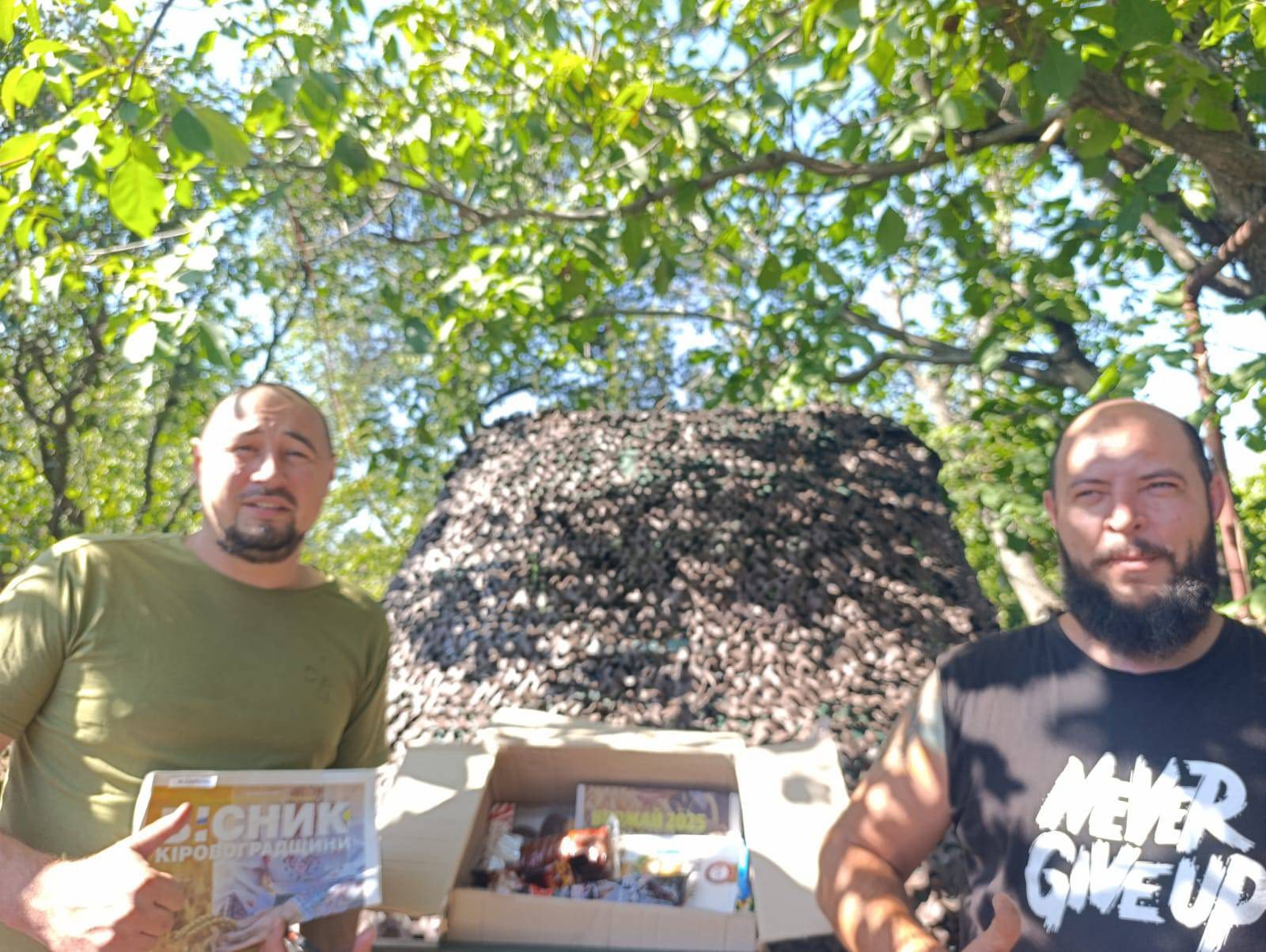 Вісточка на фронт