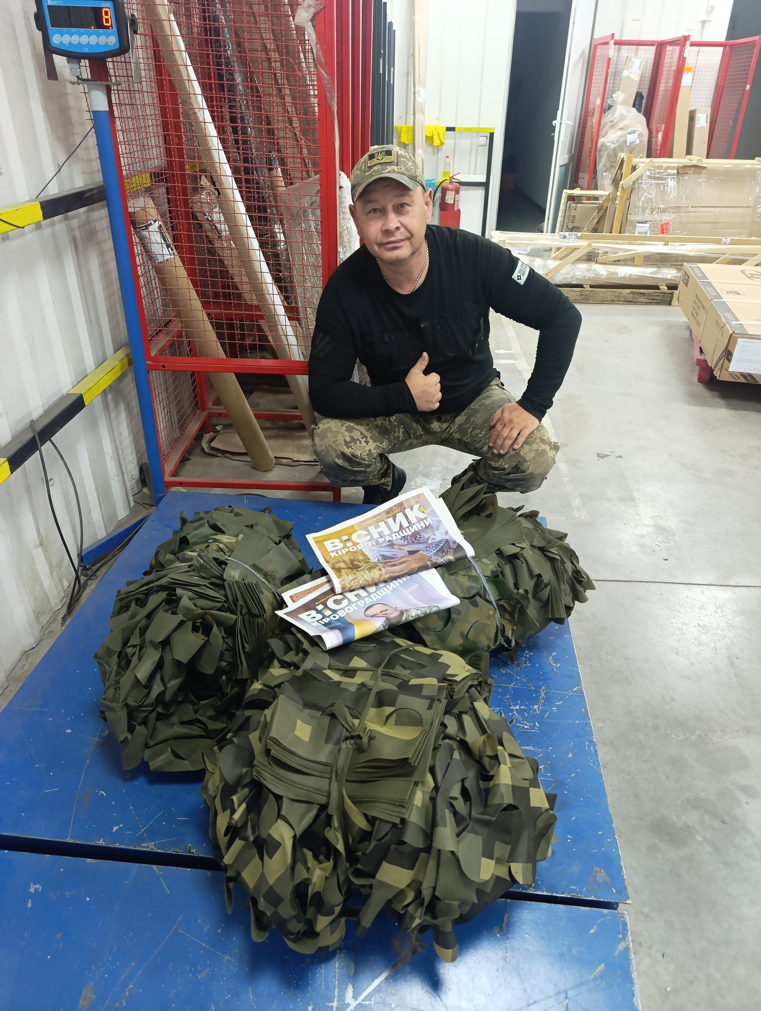 Вісточка на фронт