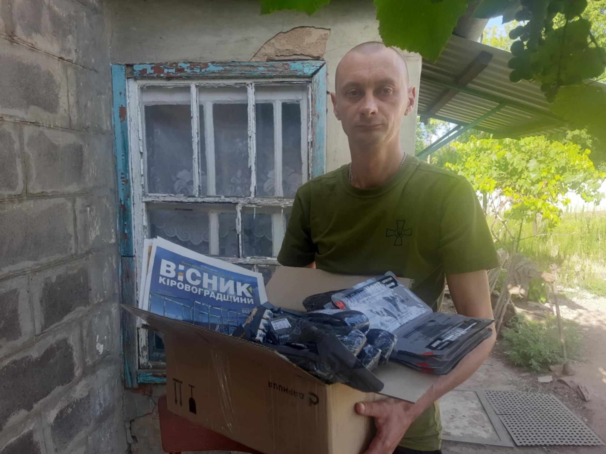 Вісточка на фронт