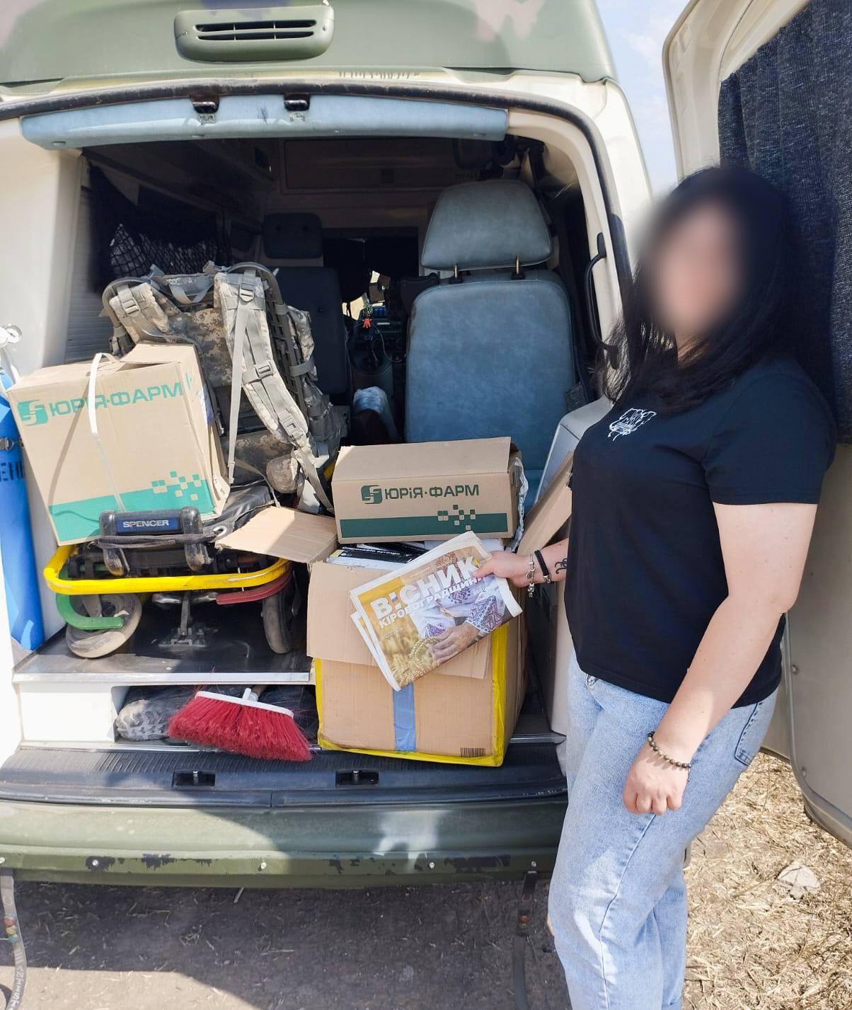 Вісточка на фронт