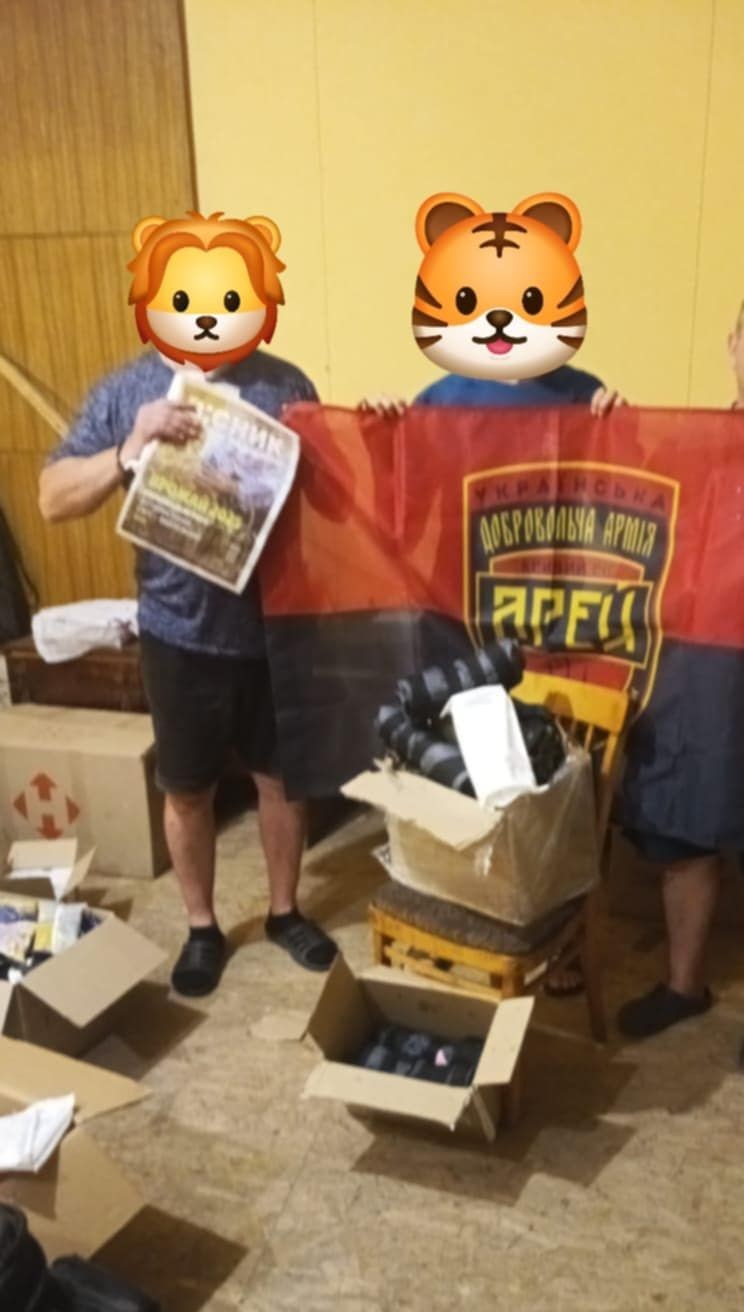 Вісточка на фронт