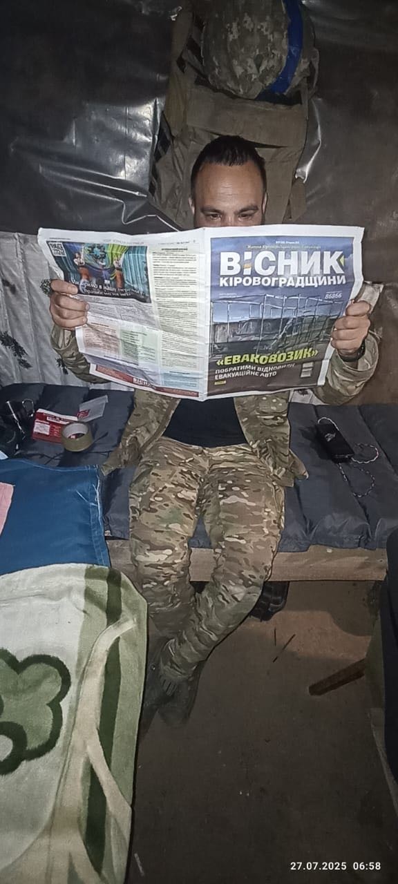 Вісточка на фронт