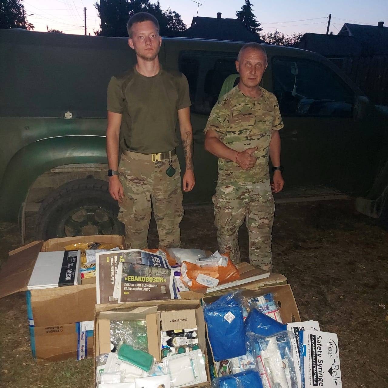 Вісточка на фронт