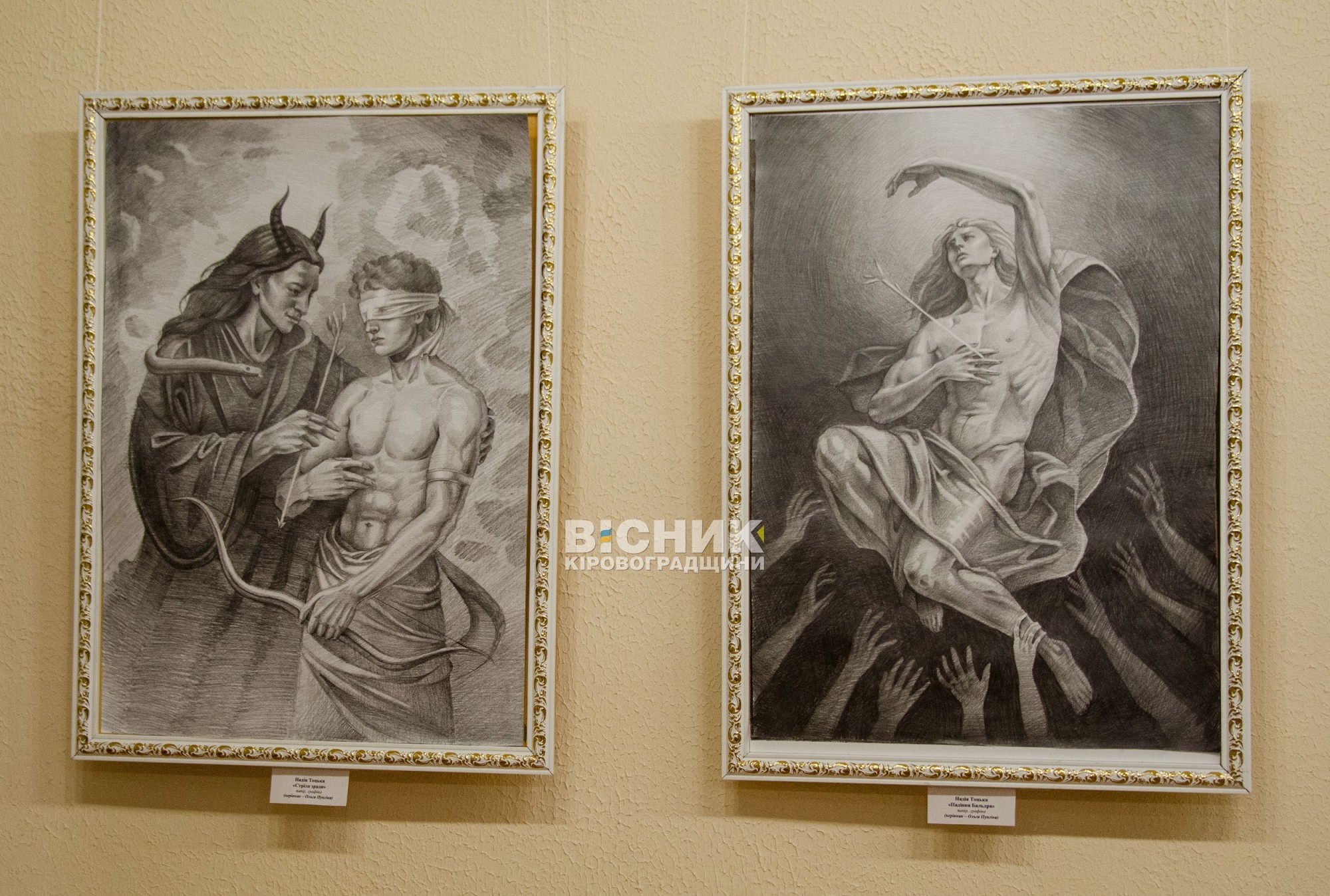 У Кропивницькому відкриється виставка студентських робіт до Дня Незалежності У Кропивницькому відкриється виставка студентських робіт до Дня Незалежності