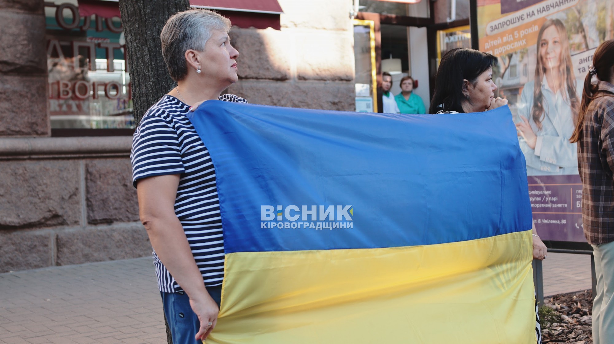 Кропивницький провів в останню путь майора Сергія Бондаря Кропивницький провів в останню путь майора Сергія Бондаря