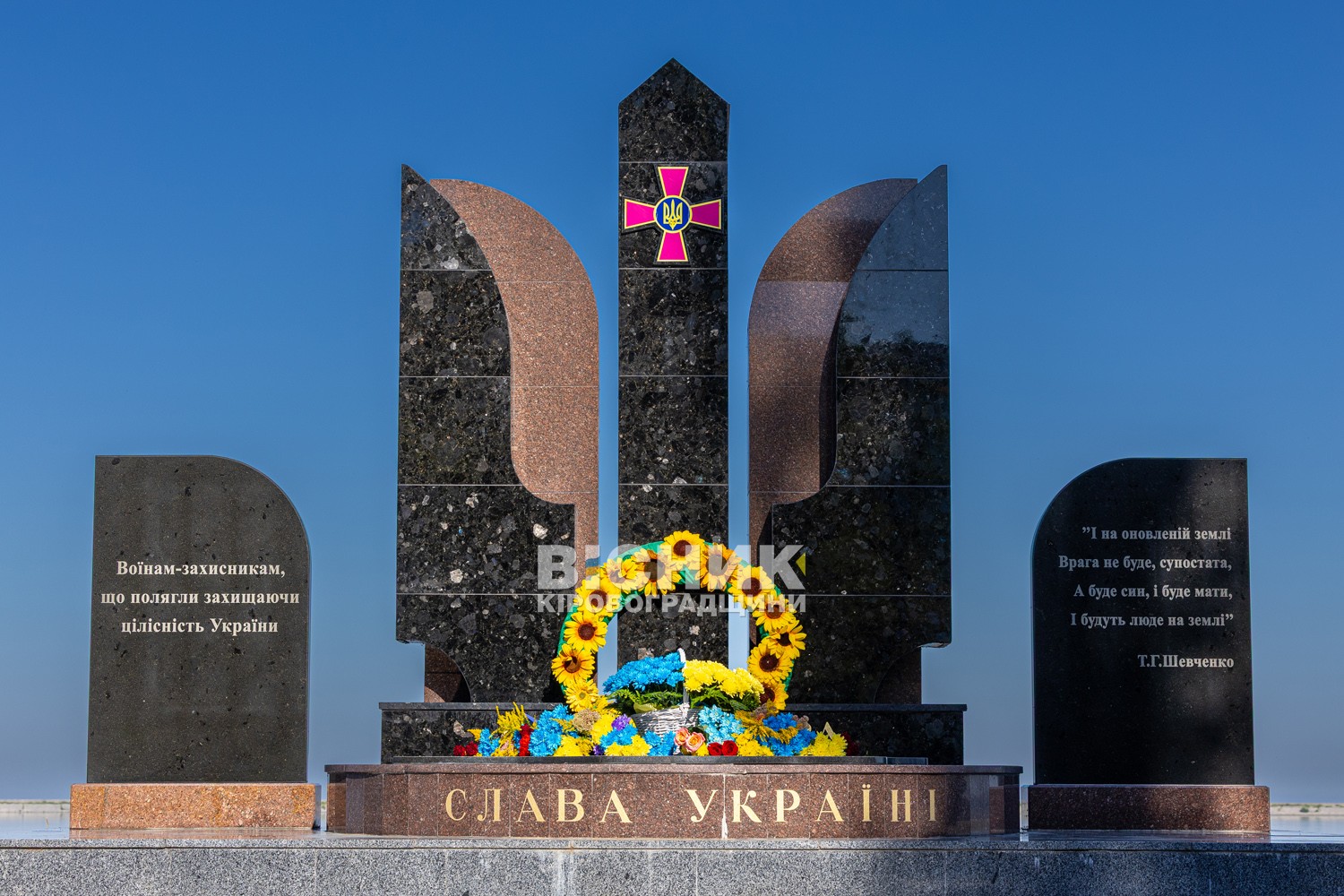Мітинг до Дня пам'яті загиблих захисників України відбувся у Світловодську Мітинг до Дня пам'яті загиблих захисників України відбувся у Світловодську