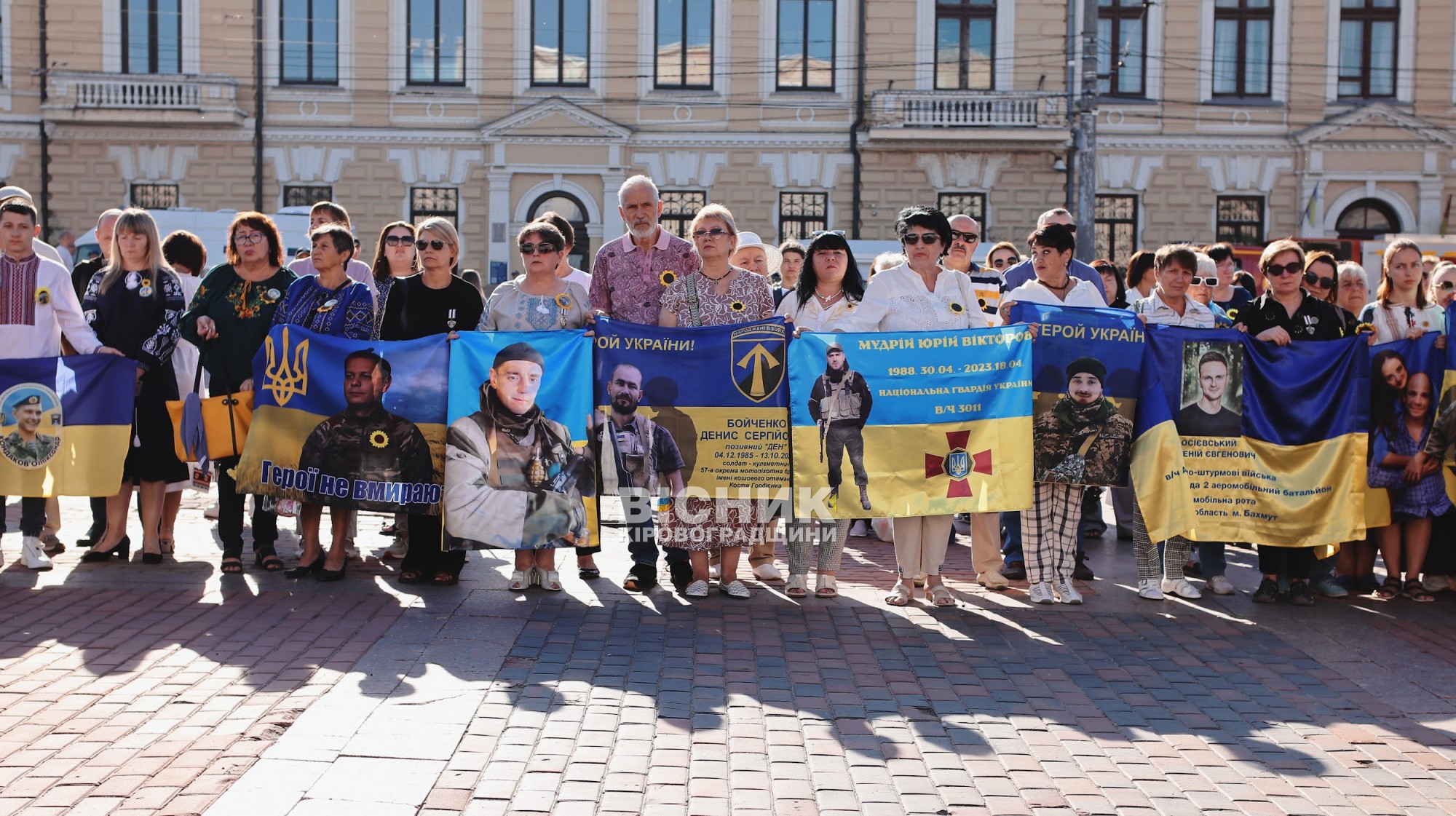 У Кропивницькому вшанували пам’ять полеглих захисників України У Кропивницькому вшанували пам’ять полеглих захисників України