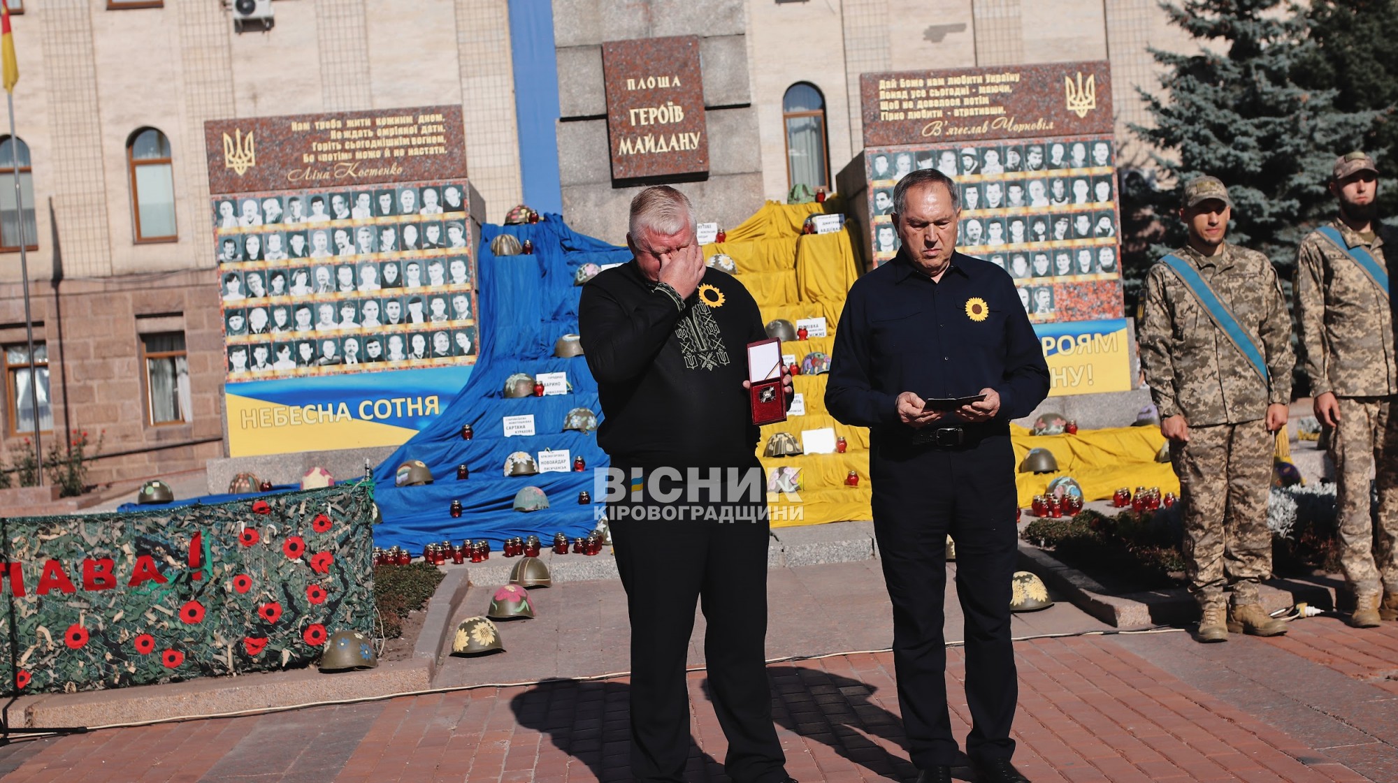 У Кропивницькому вшанували пам’ять полеглих захисників України У Кропивницькому вшанували пам’ять полеглих захисників України