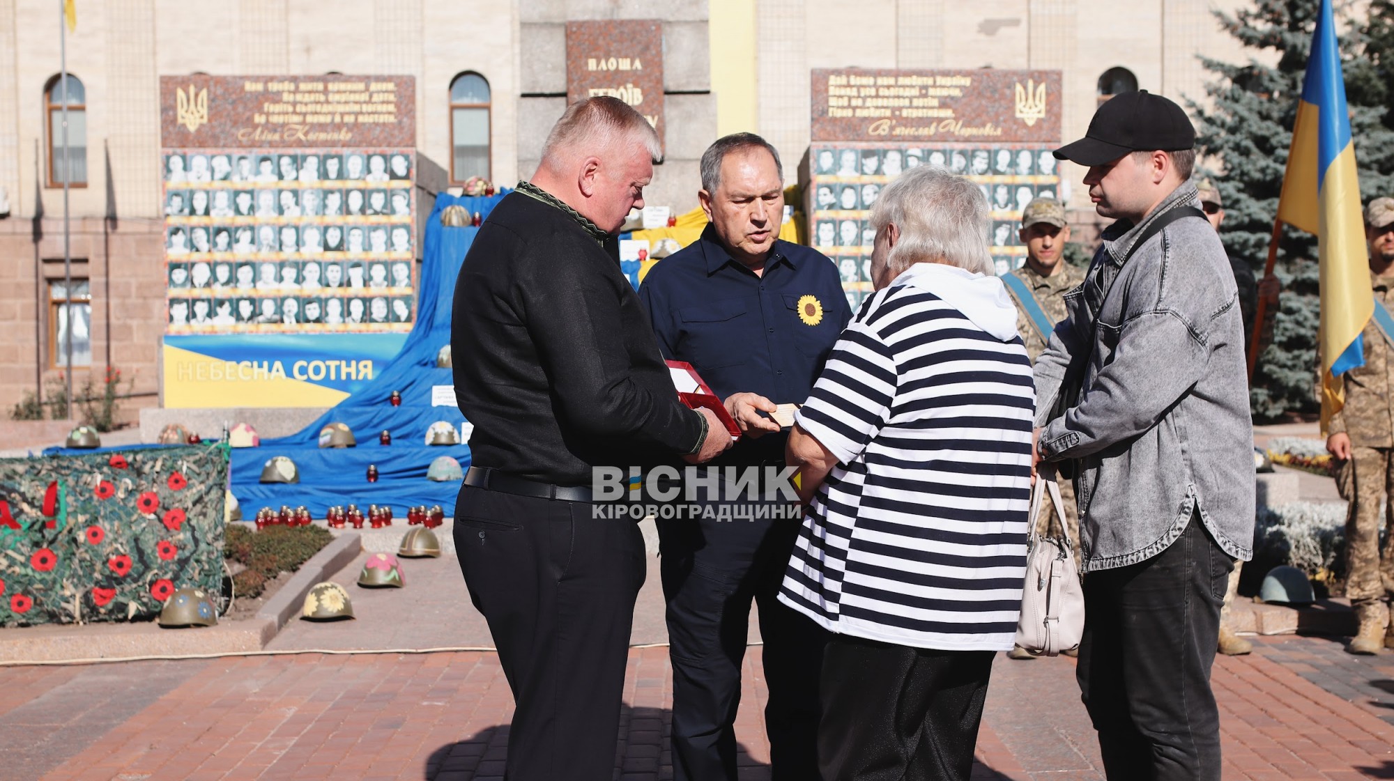 У Кропивницькому вшанували пам’ять полеглих захисників України У Кропивницькому вшанували пам’ять полеглих захисників України