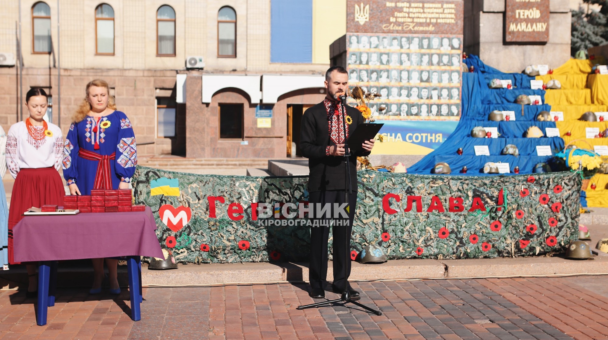 У Кропивницькому вшанували пам’ять полеглих захисників України У Кропивницькому вшанували пам’ять полеглих захисників України