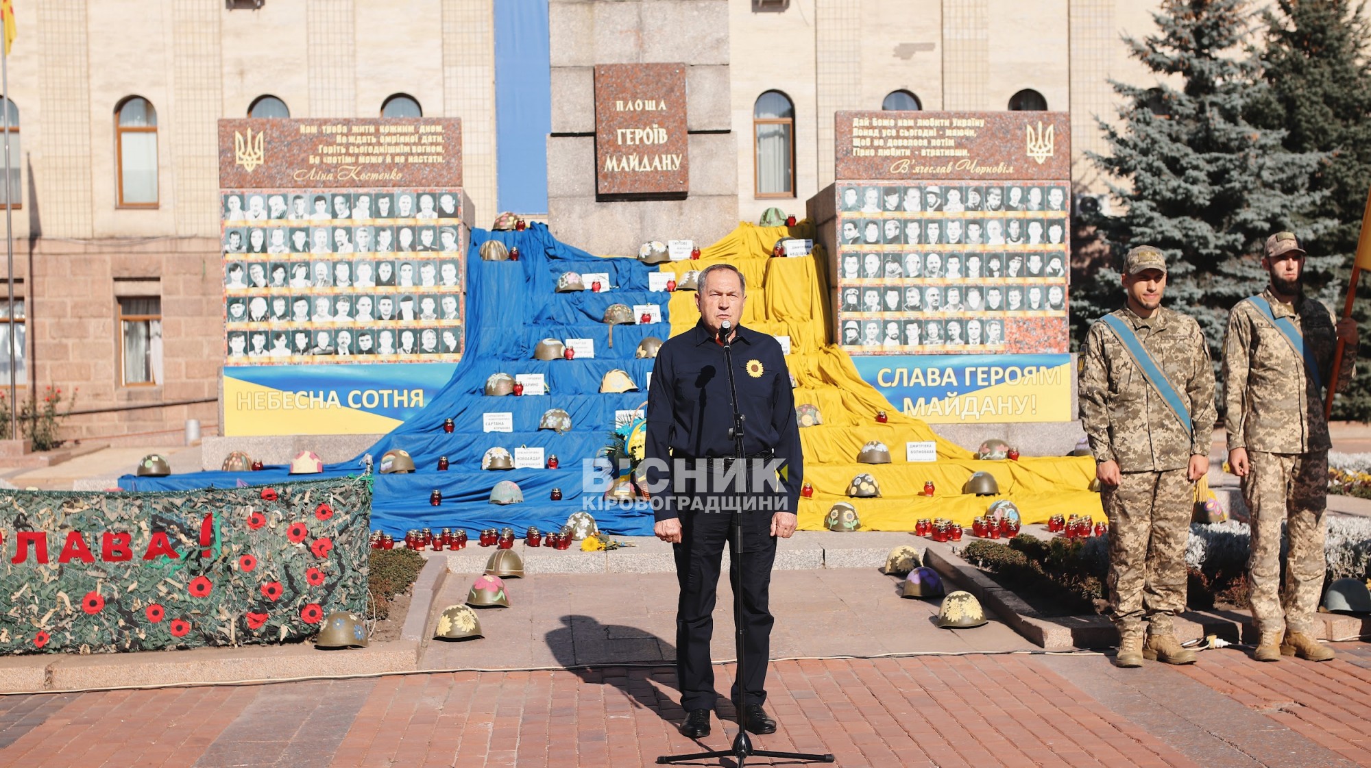 У Кропивницькому вшанували пам’ять полеглих захисників України У Кропивницькому вшанували пам’ять полеглих захисників України