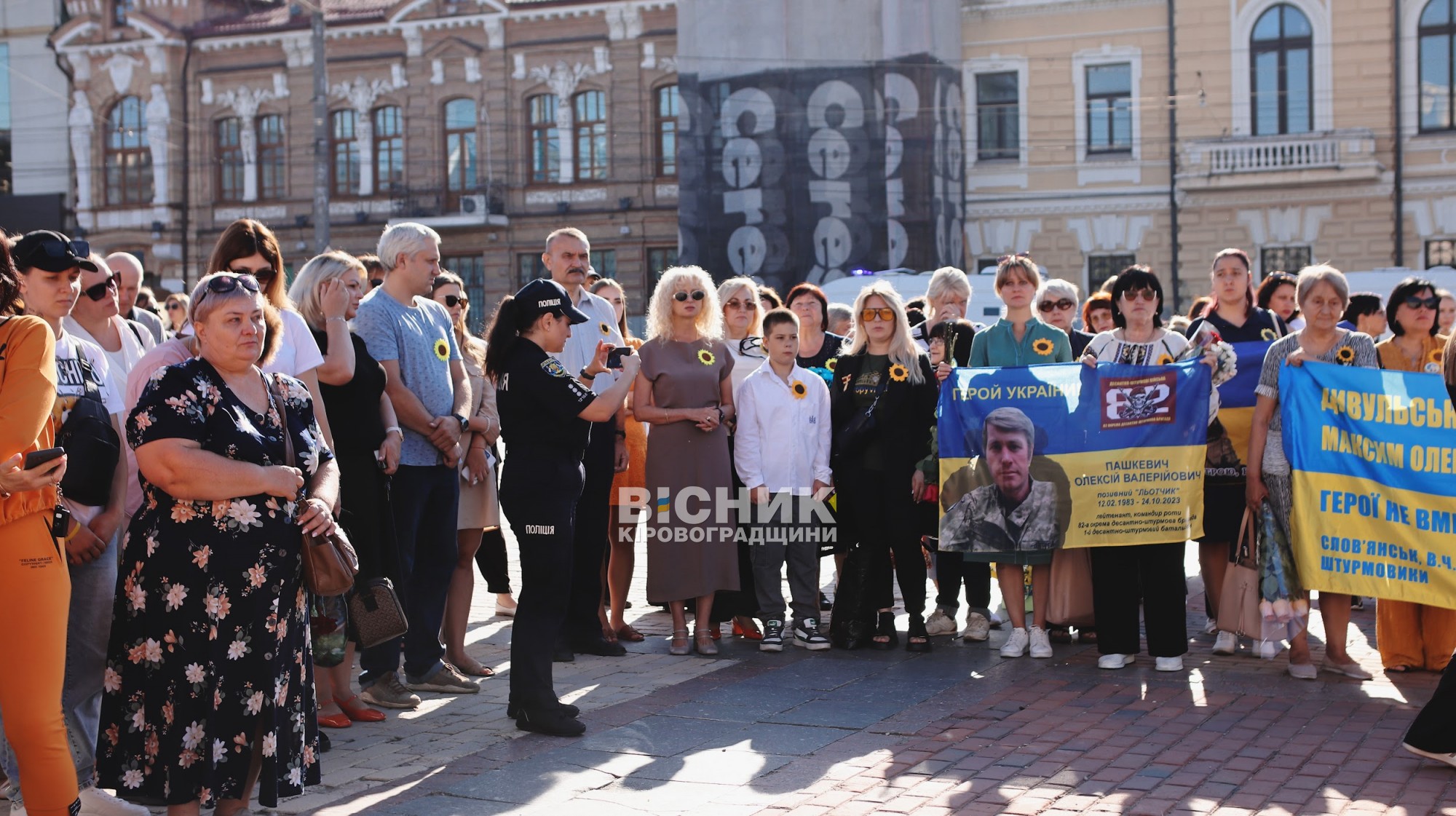 У Кропивницькому вшанували пам’ять полеглих захисників України У Кропивницькому вшанували пам’ять полеглих захисників України
