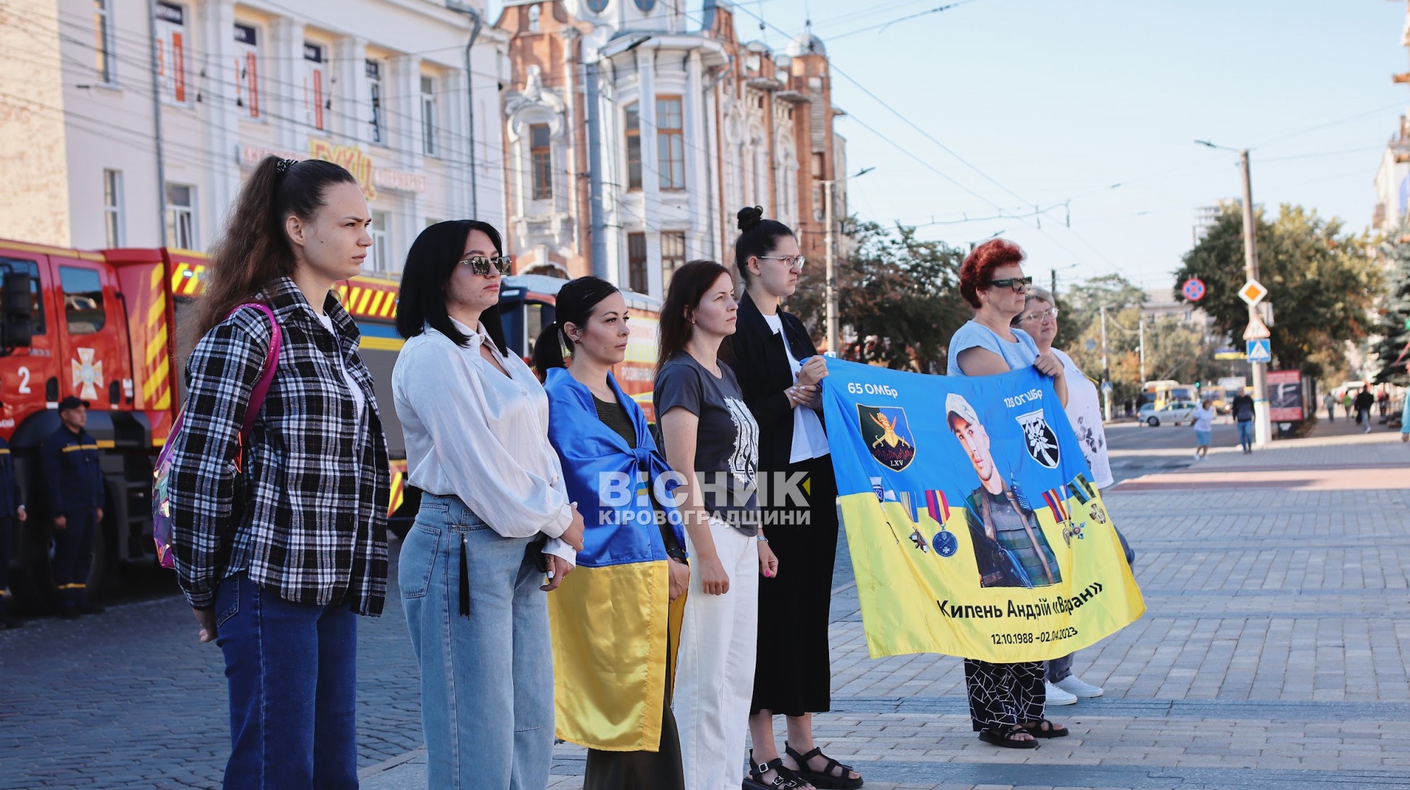 У Кропивницькому вшанували пам’ять полеглих захисників України У Кропивницькому вшанували пам’ять полеглих захисників України