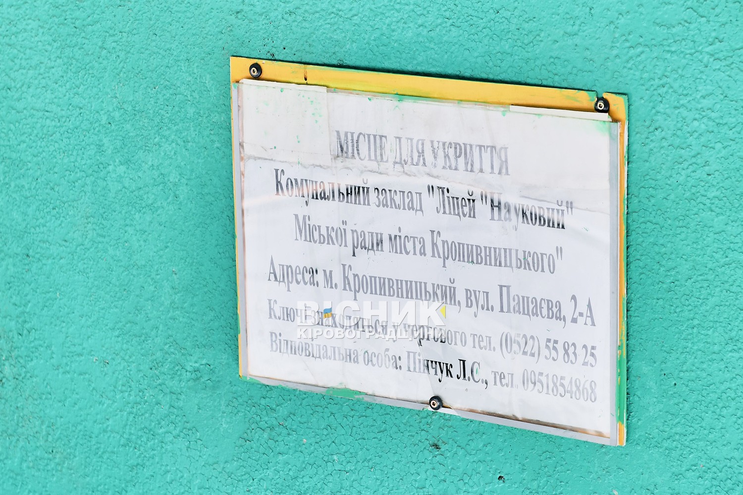 Ліцей «Науковий» представив інноваційні можливості в межах марафону «Прозора школа» Ліцей «Науковий» представив інноваційні можливості в межах марафону «Прозора школа»