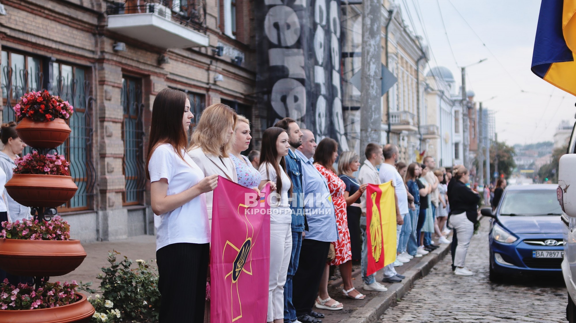 Кропивницький попрощався із солдатом Олександром Максименко Кропивницький попрощався із солдатом Олександром Максименко