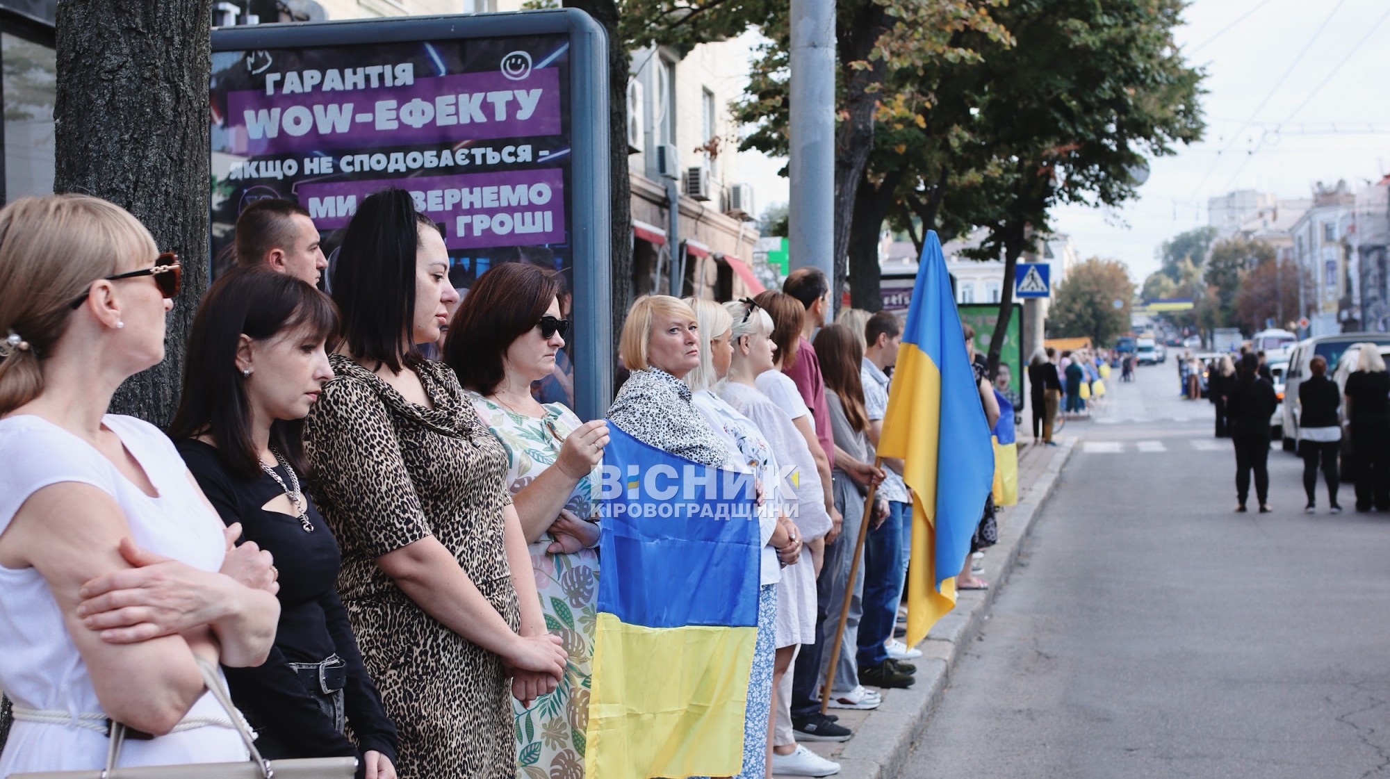 Кропивницький попрощався з чотирма полеглими захисниками