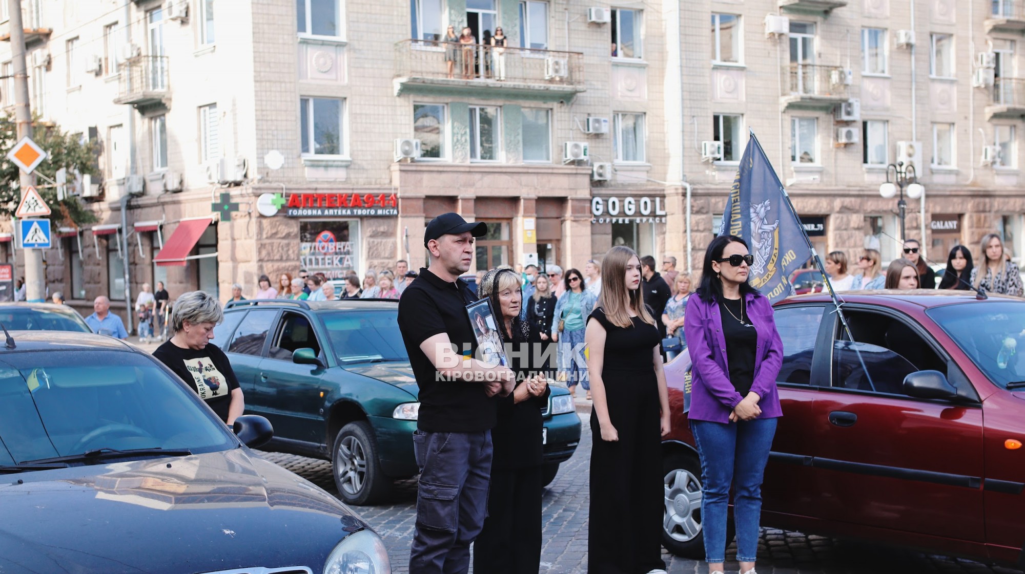 Кропивницький попрощався з чотирма полеглими захисниками