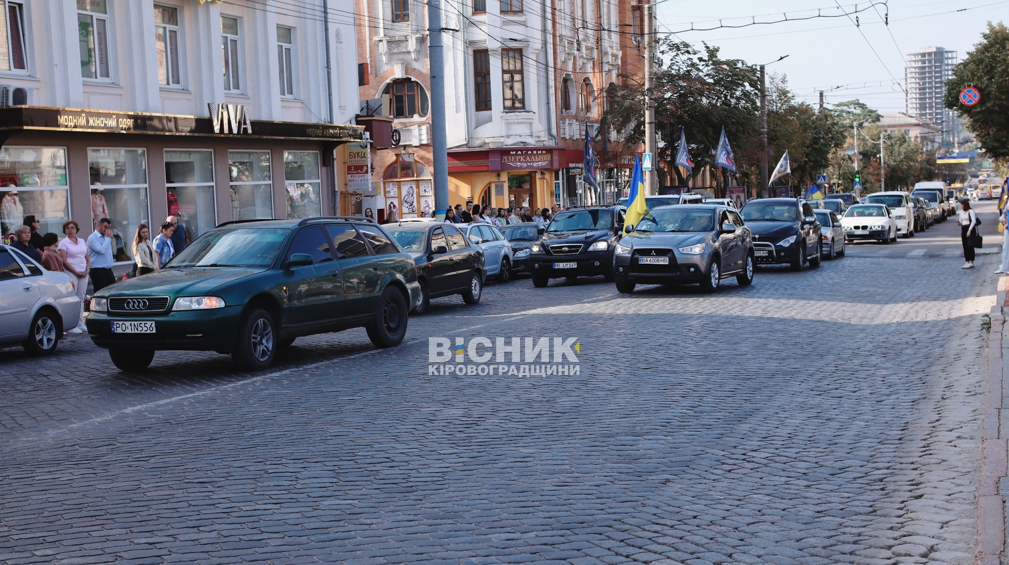 Кропивницький попрощався з чотирма полеглими захисниками
