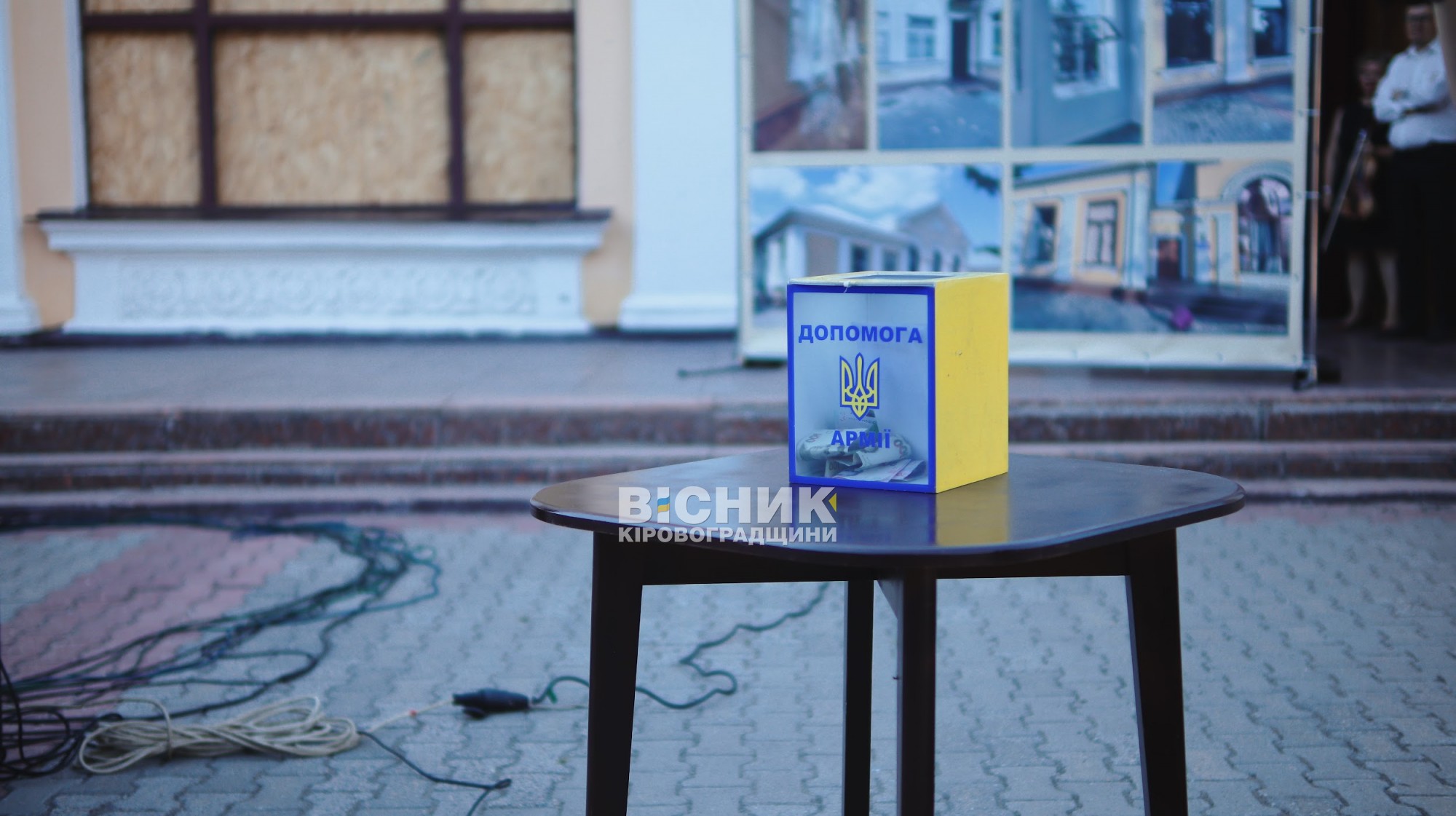 У Кропивницькому провели благодійний концерт для відновлення філармонії