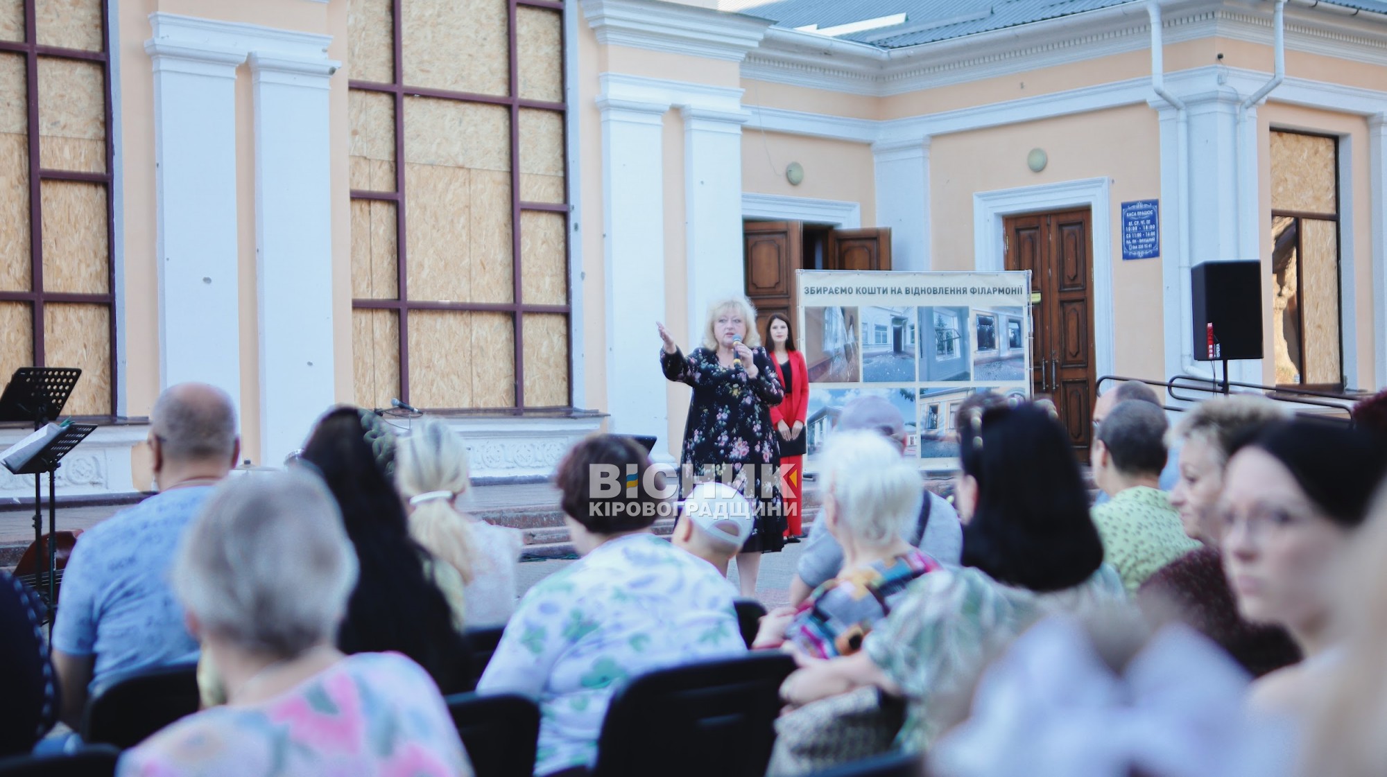 У Кропивницькому провели благодійний концерт для відновлення філармонії