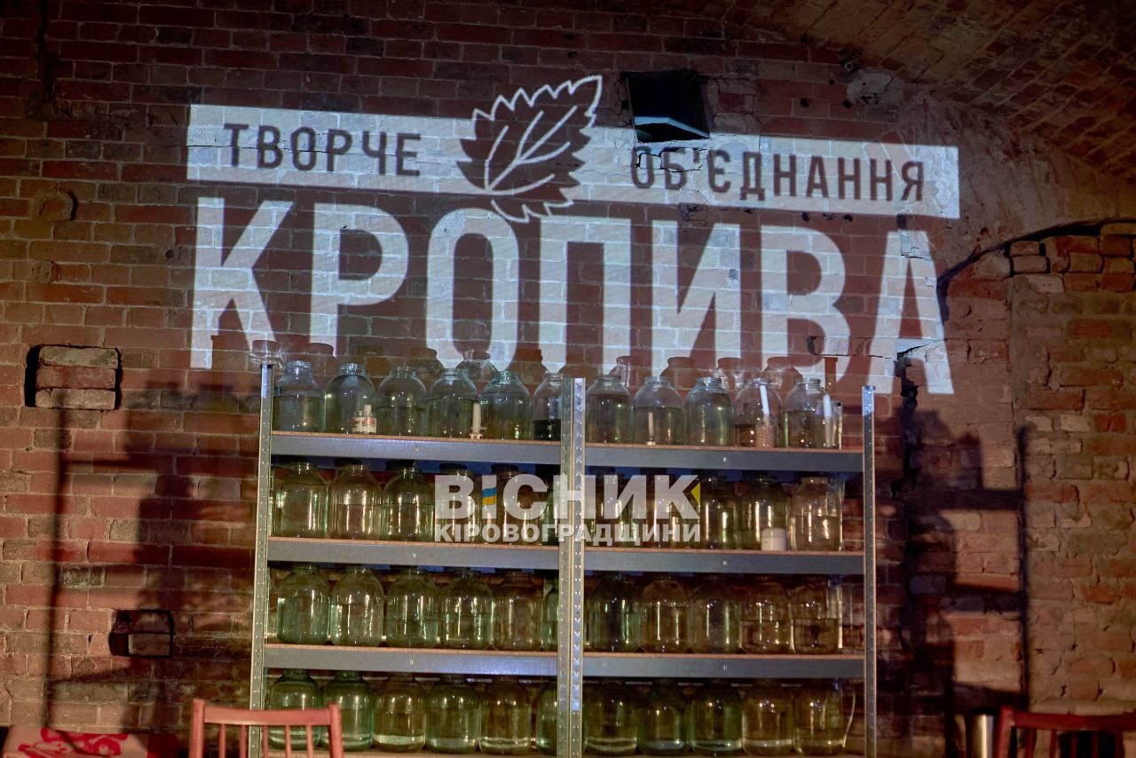 «Кропива» святкує річницю: рік незалежного театру у Кропивницькому