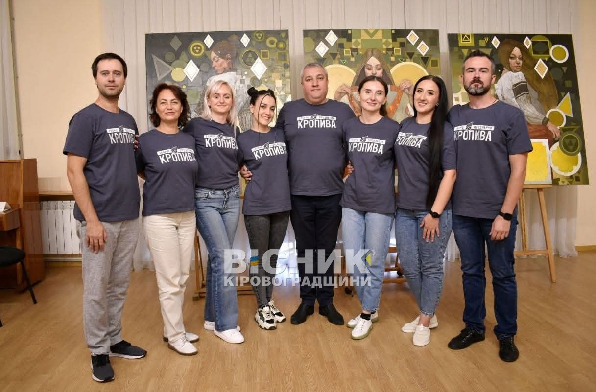 «Кропива» святкує річницю: рік незалежного театру у Кропивницькому