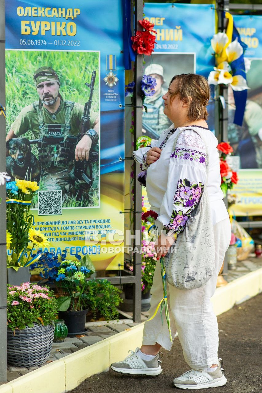 У День Незалежності Алея слави у Світловодську доповнилася портретами героїв У День Незалежності Алея слави у Світловодську доповнилася портретами героїв