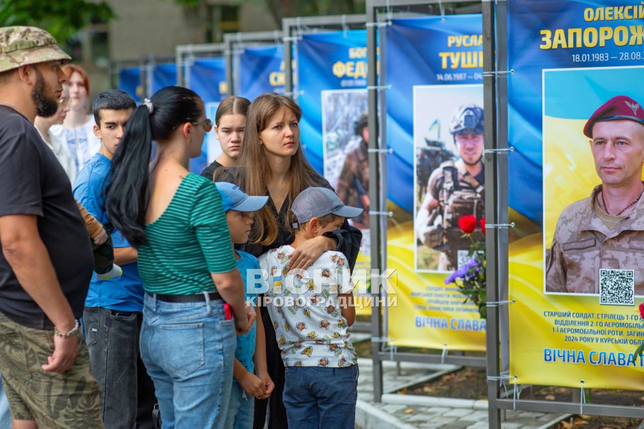 У День Незалежності Алея слави у Світловодську доповнилася портретами героїв У День Незалежності Алея слави у Світловодську доповнилася портретами героїв