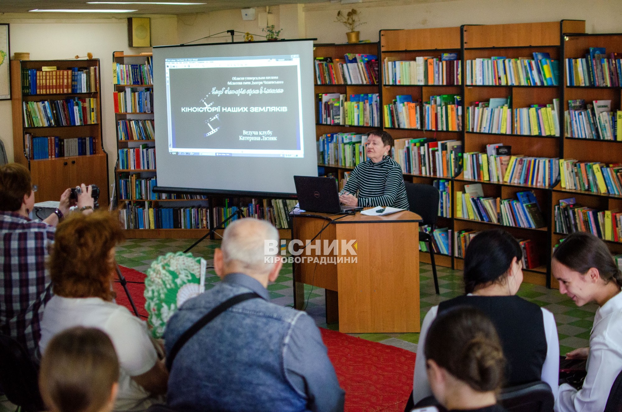 Кіноісторії наших земляків: у бібліотеці згадали внесок Кіровоградщини в український кінематограф Кіноісторії наших земляків: у бібліотеці згадали внесок Кіровоградщини в український кінематограф