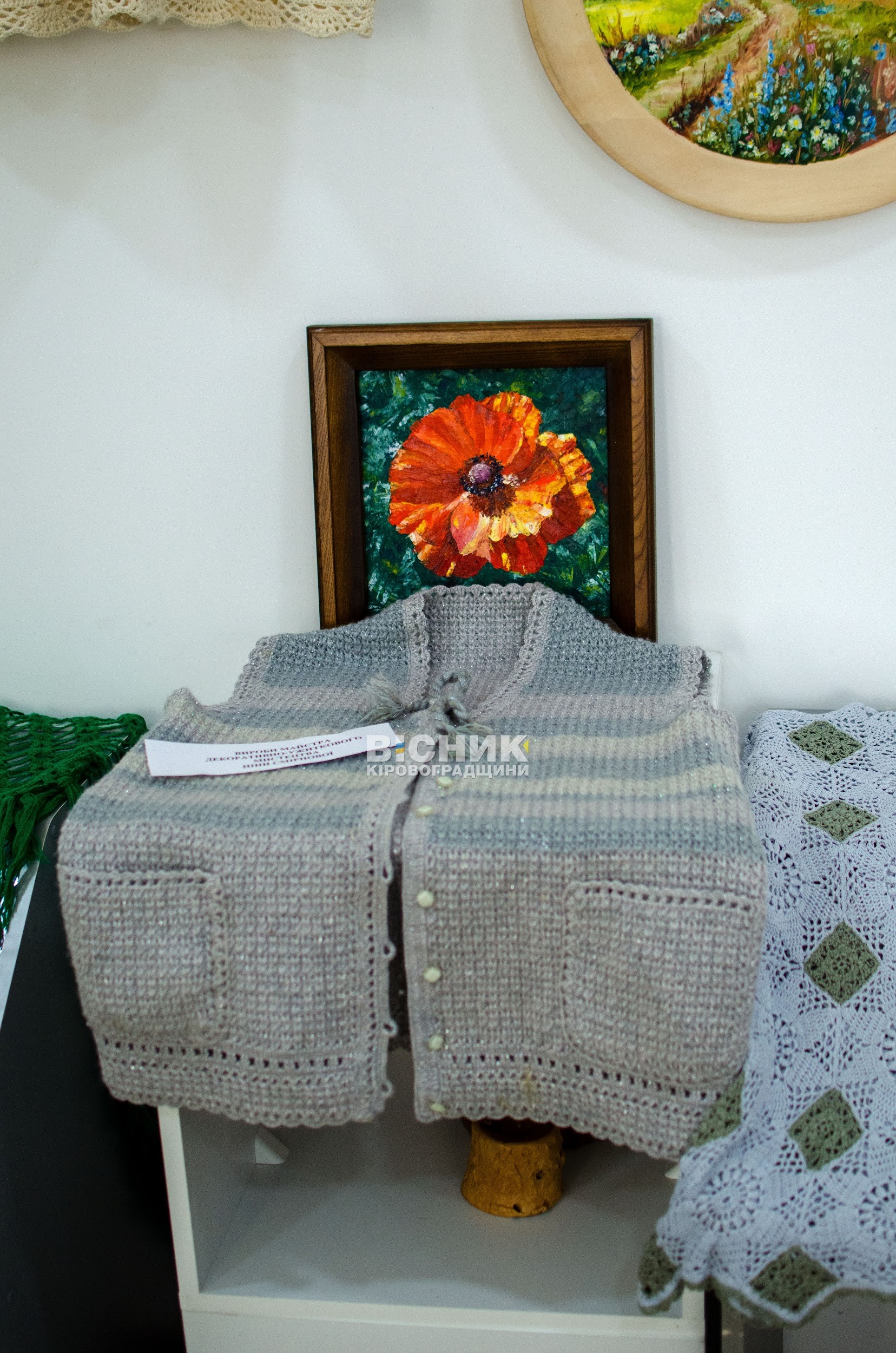 Творча майстерня «Дивосвіту»: у Кропивницькому відзначили Міжнародний день в’язання гачком Творча майстерня «Дивосвіту»: у Кропивницькому відзначили Міжнародний день в’язання гачком