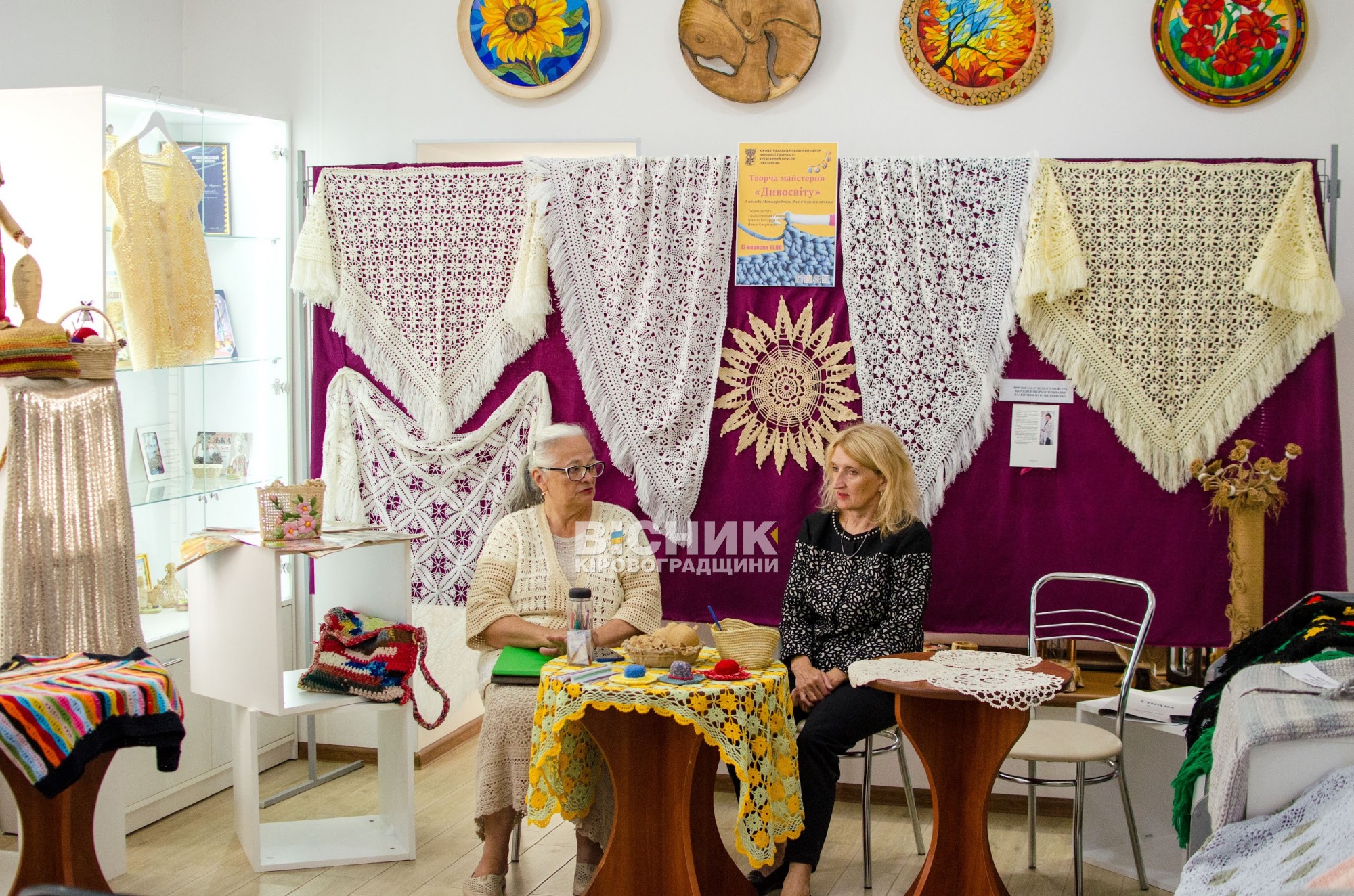 Творча майстерня «Дивосвіту»: у Кропивницькому відзначили Міжнародний день в’язання гачком Творча майстерня «Дивосвіту»: у Кропивницькому відзначили Міжнародний день в’язання гачком