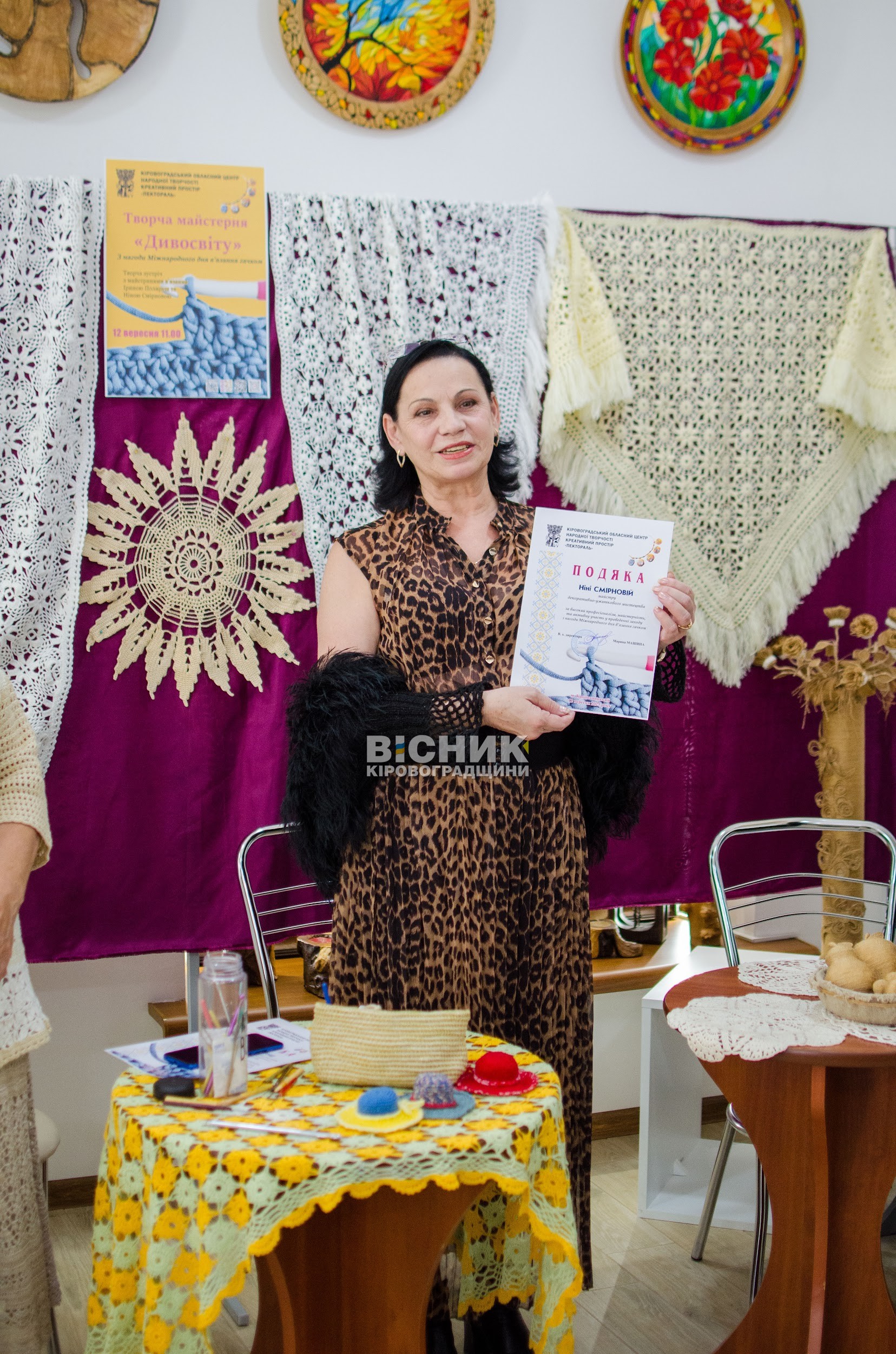 Творча майстерня «Дивосвіту»: у Кропивницькому відзначили Міжнародний день в’язання гачком Творча майстерня «Дивосвіту»: у Кропивницькому відзначили Міжнародний день в’язання гачком