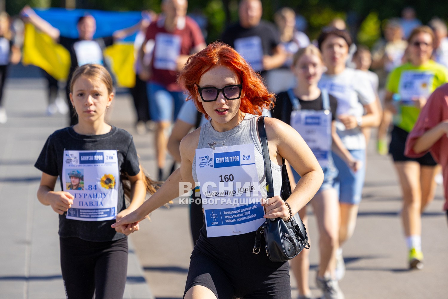Понад 300 світловодців долучилися до забігу пам'яті загиблих героїв Понад 300 світловодців долучилися до забігу пам'яті загиблих героїв