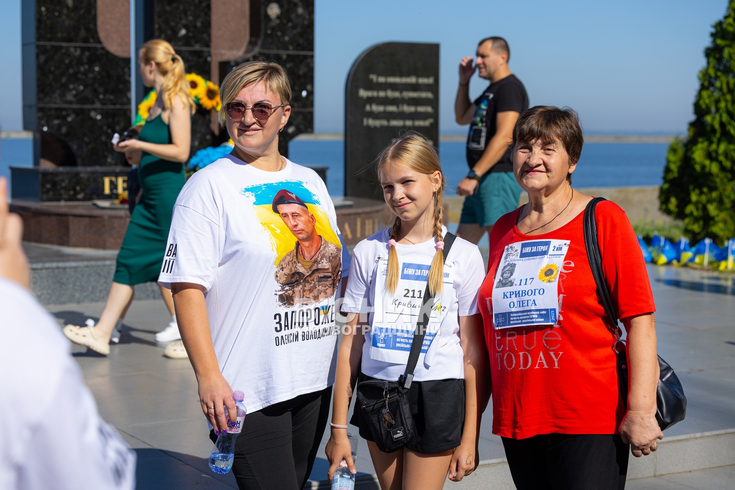 Понад 300 світловодців долучилися до забігу пам'яті загиблих героїв Понад 300 світловодців долучилися до забігу пам'яті загиблих героїв