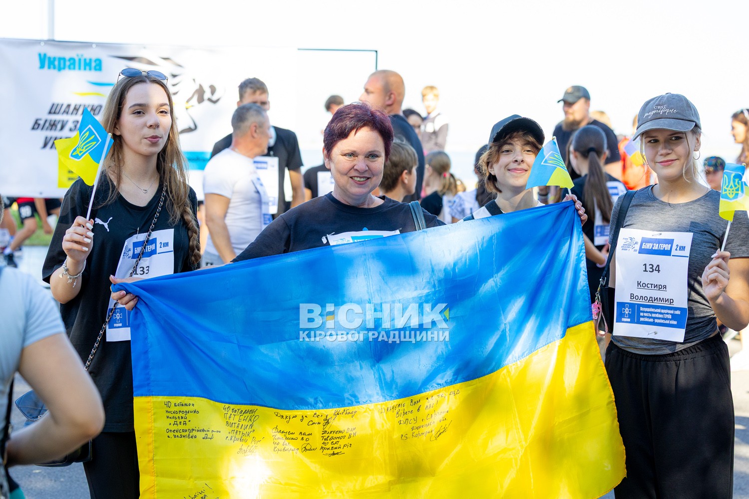 Понад 300 світловодців долучилися до забігу пам'яті загиблих героїв Понад 300 світловодців долучилися до забігу пам'яті загиблих героїв