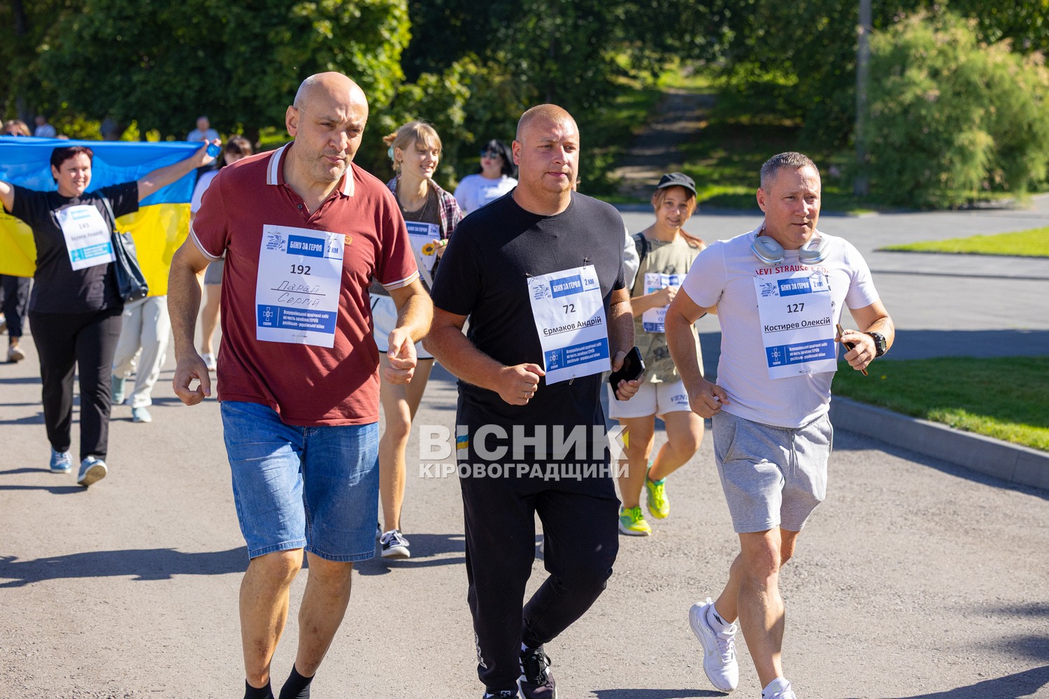 Понад 300 світловодців долучилися до забігу пам'яті загиблих героїв Понад 300 світловодців долучилися до забігу пам'яті загиблих героїв
