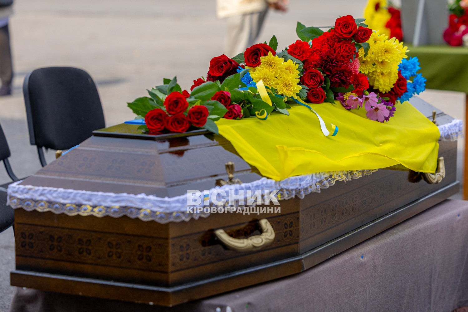 Світловодськ віддав останню шану полеглому захиснику України Андрію Макею Світловодськ віддав останню шану полеглому захиснику України Андрію Макею