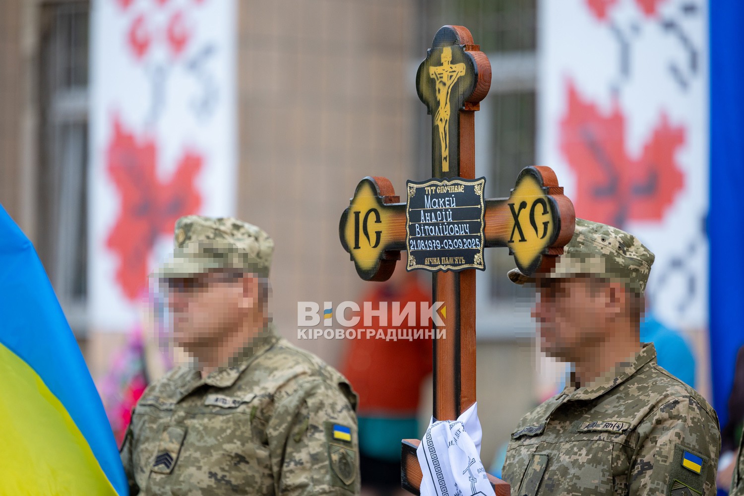 Світловодськ віддав останню шану полеглому захиснику України Андрію Макею Світловодськ віддав останню шану полеглому захиснику України Андрію Макею