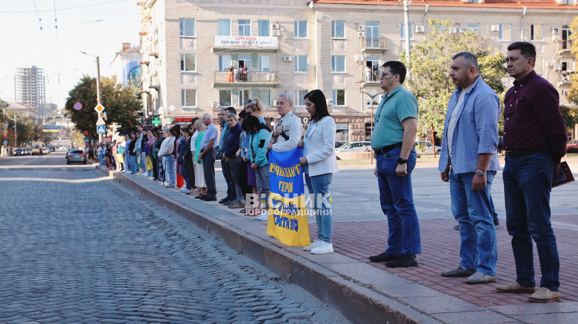 Кропивницький попрощався із загиблим воїном Артемом Читаєвим