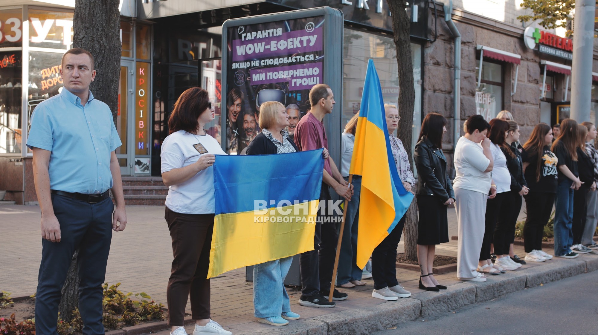 Кропивницький попрощався із загиблим воїном Артемом Читаєвим