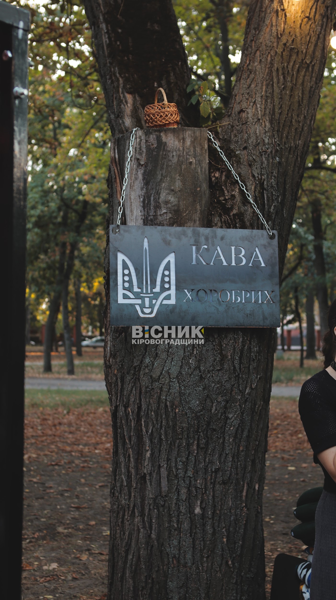 У Кропивницькому відкрили нову локацію «Простору хоробрих»