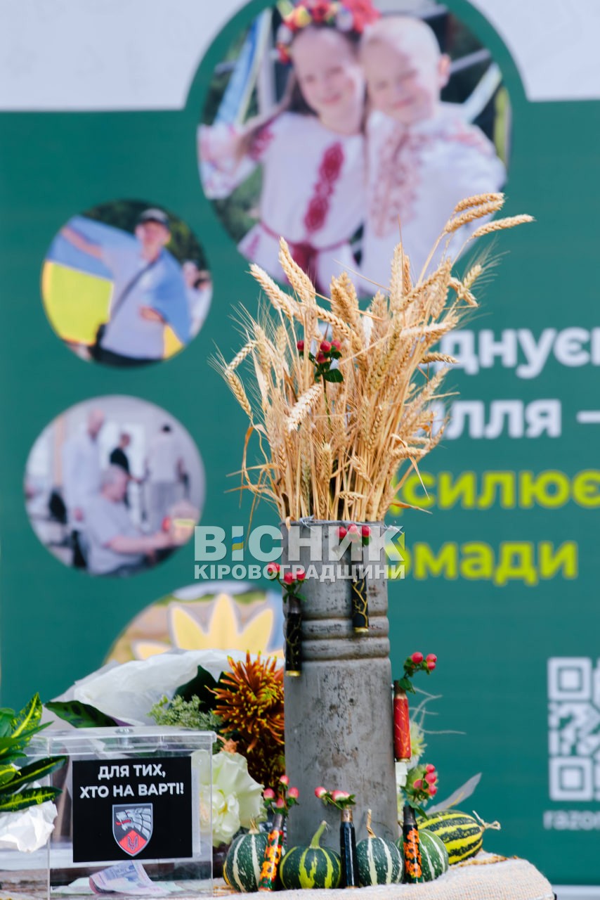 У Кропивницькому відкрили нову локацію «Простору хоробрих»