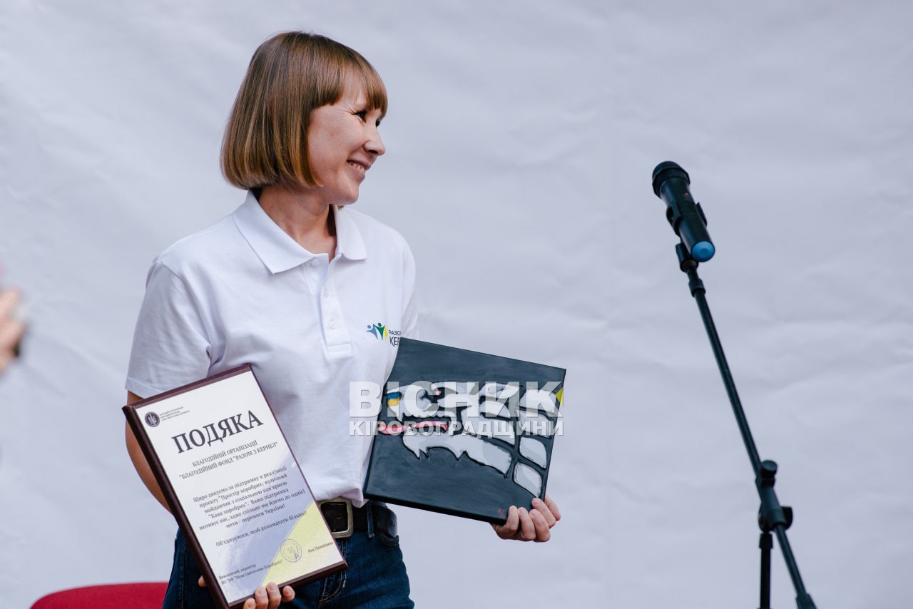 У Кропивницькому відкрили нову локацію «Простору хоробрих»