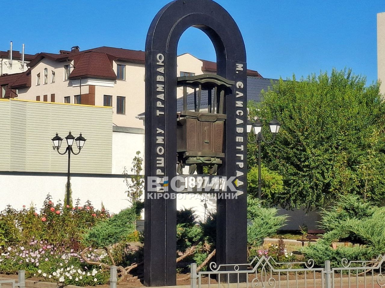 Кропивницький: філармонія після обстрілу, культурна спадщина та архітектурні цікавинки Кропивницький: філармонія після обстрілу, культурна спадщина та архітектурні цікавинки