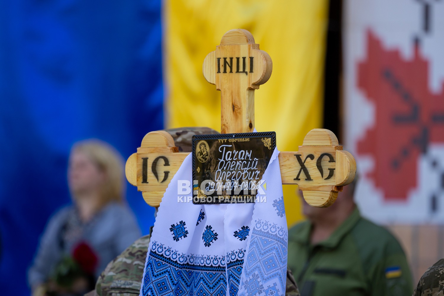 Світловодськ попрощався із 28-річним захисником України Олексієм Гачаном Світловодськ попрощався із 28-річним захисником України Олексієм Гачаном